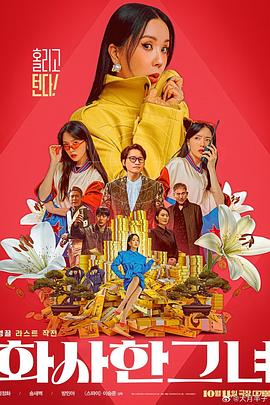绳结陷入花缝惩罚